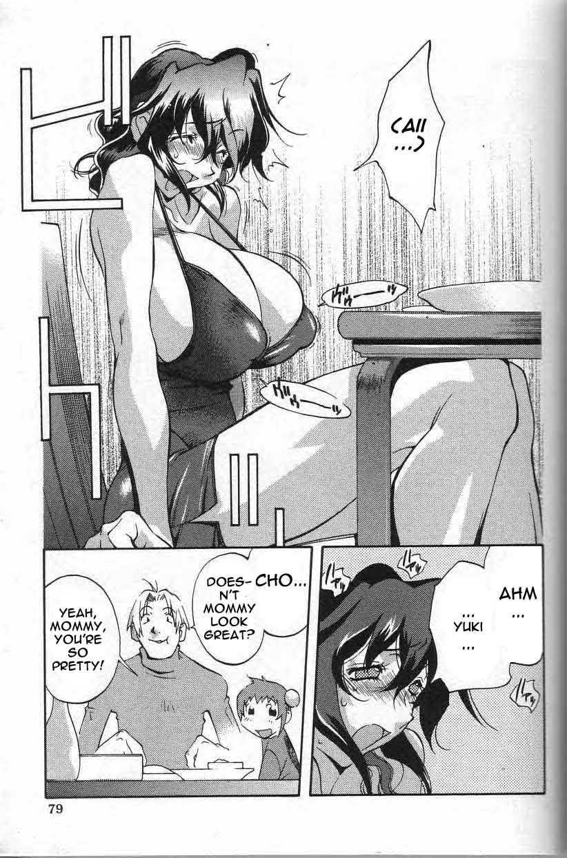 Breast Play Chapter 1000 Page 78